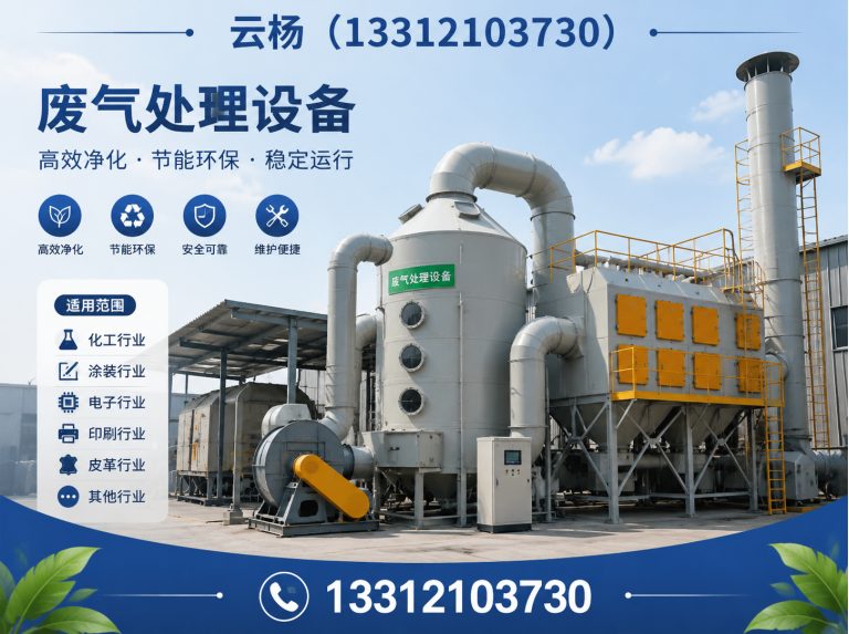 河东区工业冷水机展示图
